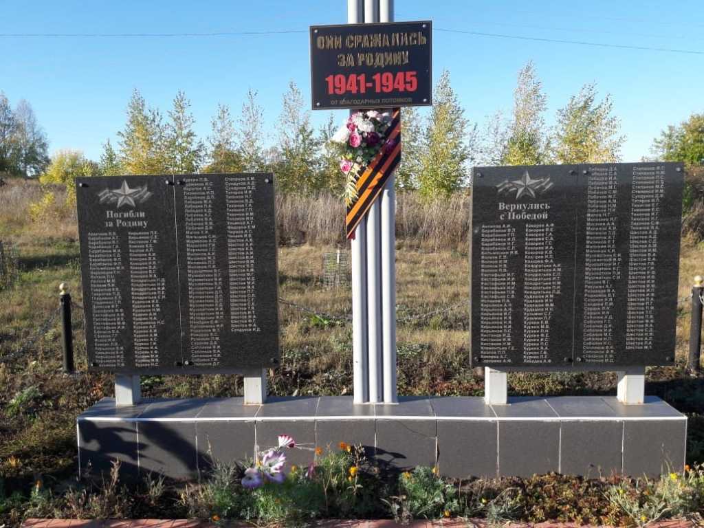 Обелиск День Победы в Алексеевке.jpg