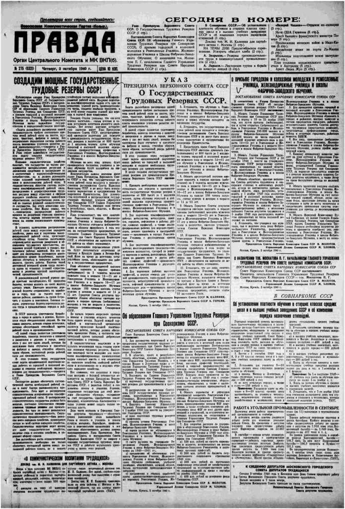 Правда, &nbsp;1940,&nbsp;№275 - Библиотека коммунизма_page-0001.jpg
