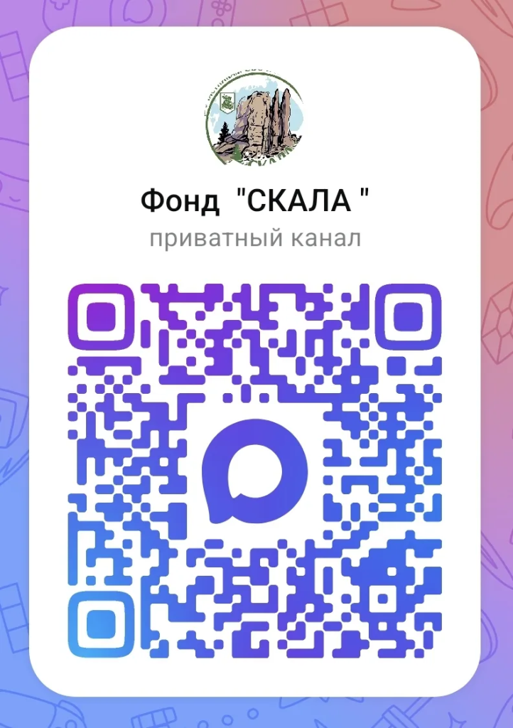 Макс.png
